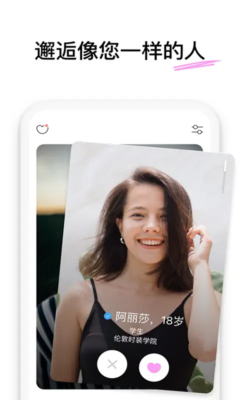 微密圈应用内话题广场画面